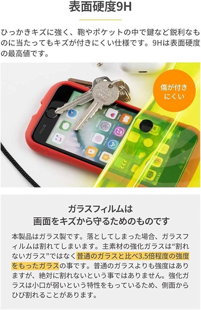 Amazon | iFace iPhone 13 Pro Max 専用 ガラスフィルム ラウンド