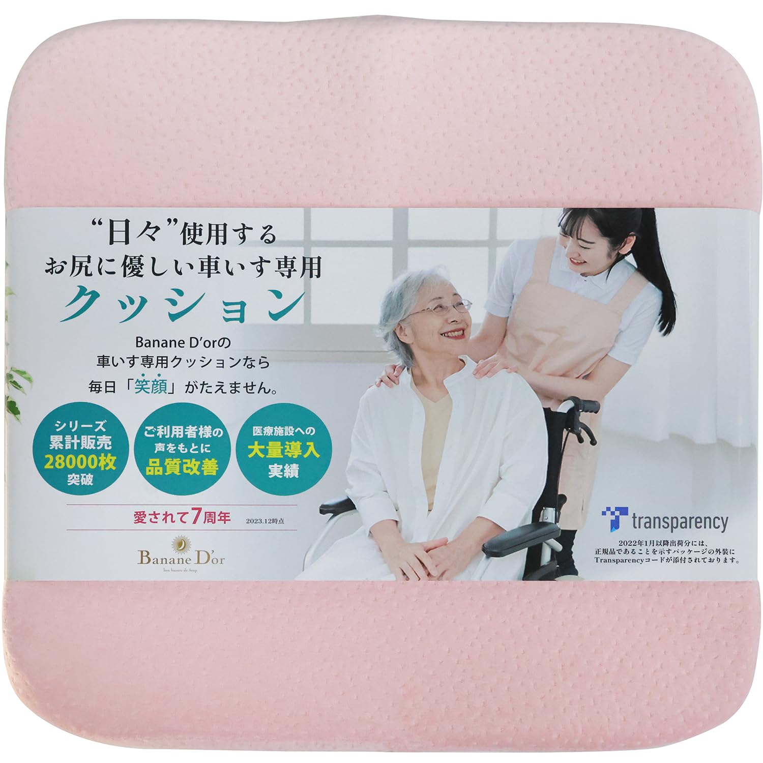 ♿ 便利な多機能 介助式 車椅子 (新品の低反発座クッションと背シート) Amazon | 車椅子用横方向サポート 背もたれサポートクッション