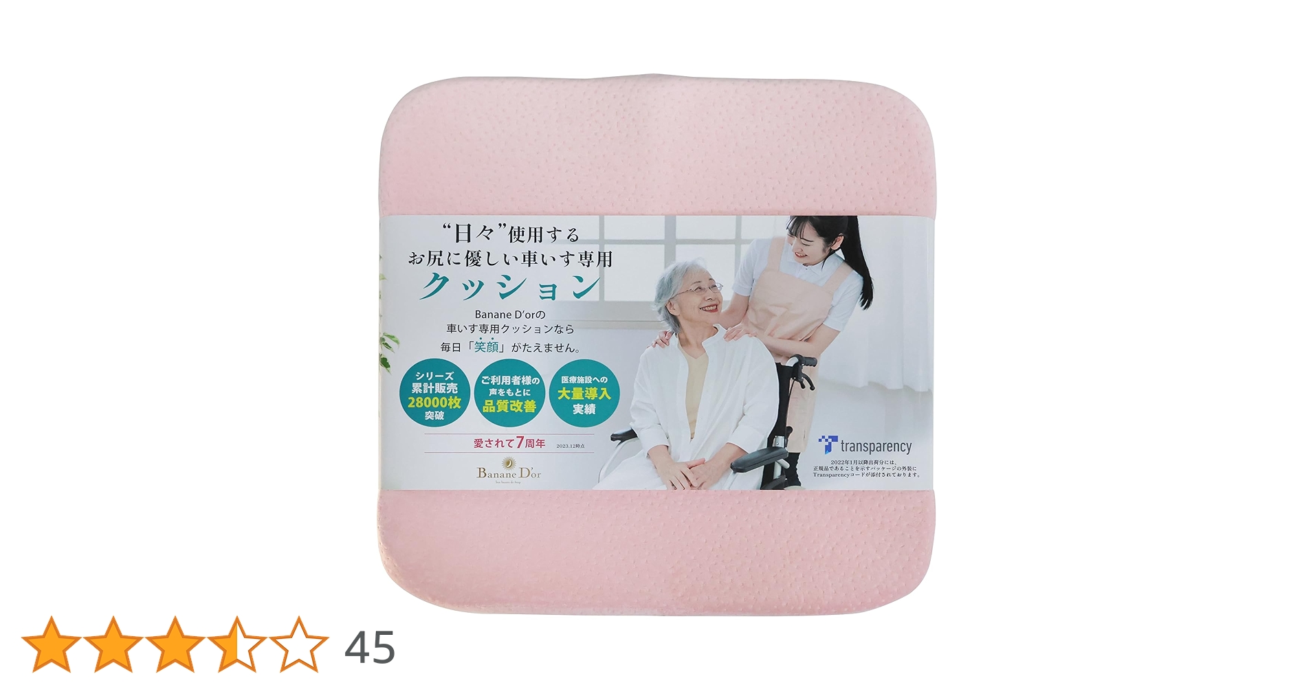 719bG7uGgLL.jpg_BO30,255,255,