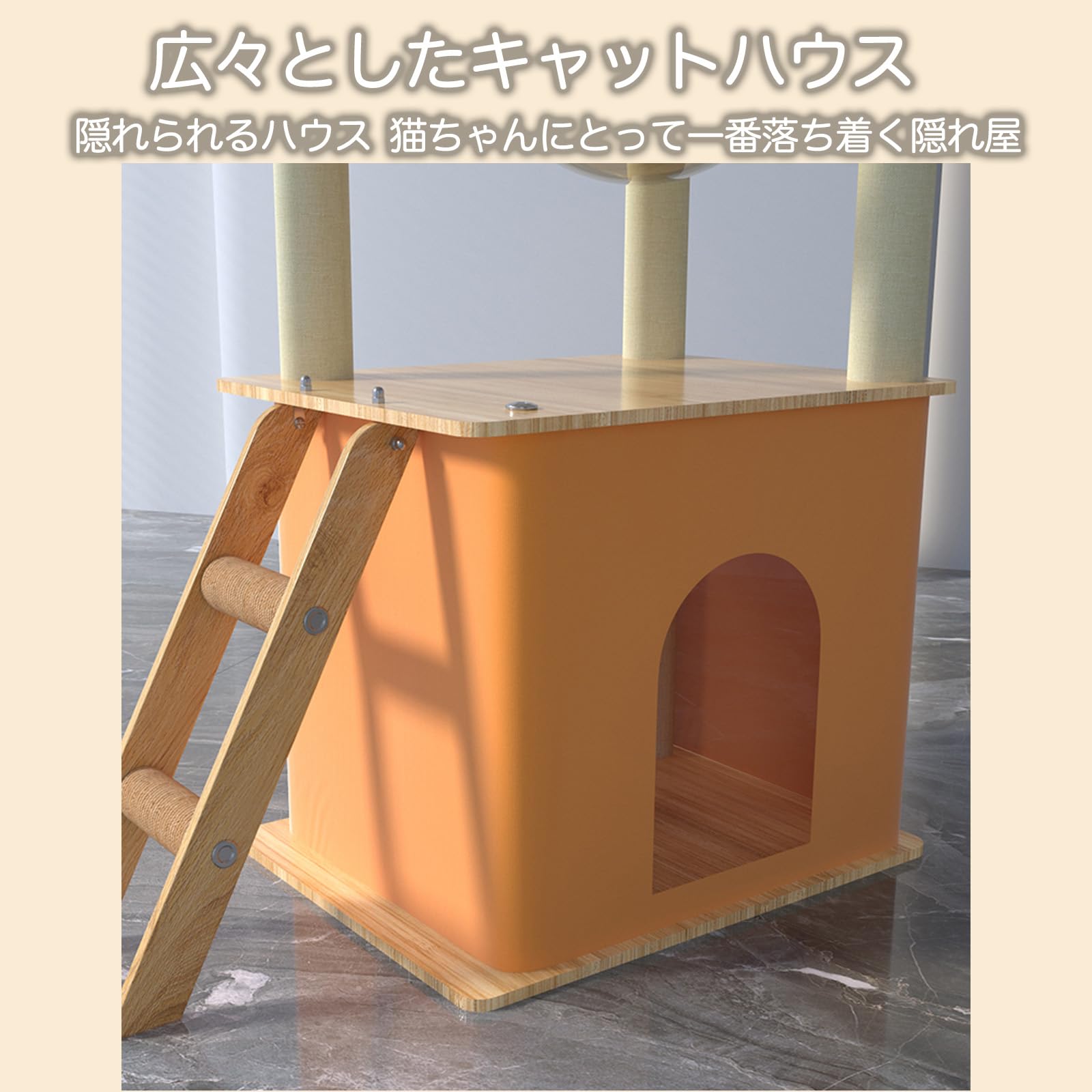 Amazon | 猫タワー キャットタワー 木製 宇宙船付き 猫ハウス 見晴台