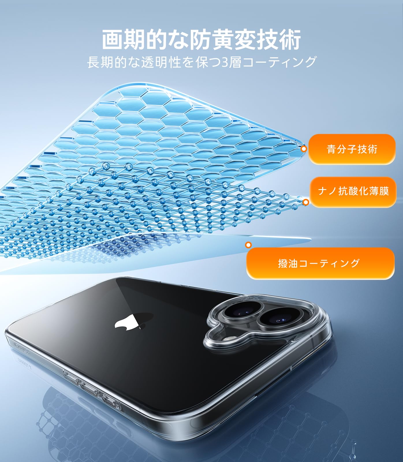 お客様確認用 TORRAS iPhone 16e用強化ガラスフィルム 2m耐衝撃 9H超え