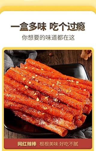 Miniatura 1 de Paquete de regalo de bocadillos Latiao Spicy Sticks (28051538.80 oz), nostalgia china latiao, gluten picante listo para comer, snack casual de caja