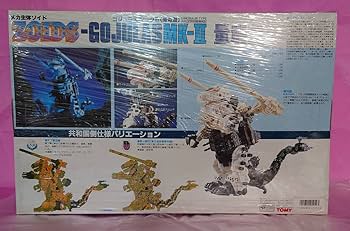 モスゴジ 1983 初版・再販版・2体セット(まとめ売り) Popy Godzilla Jumbosaurus – MyKaiju®