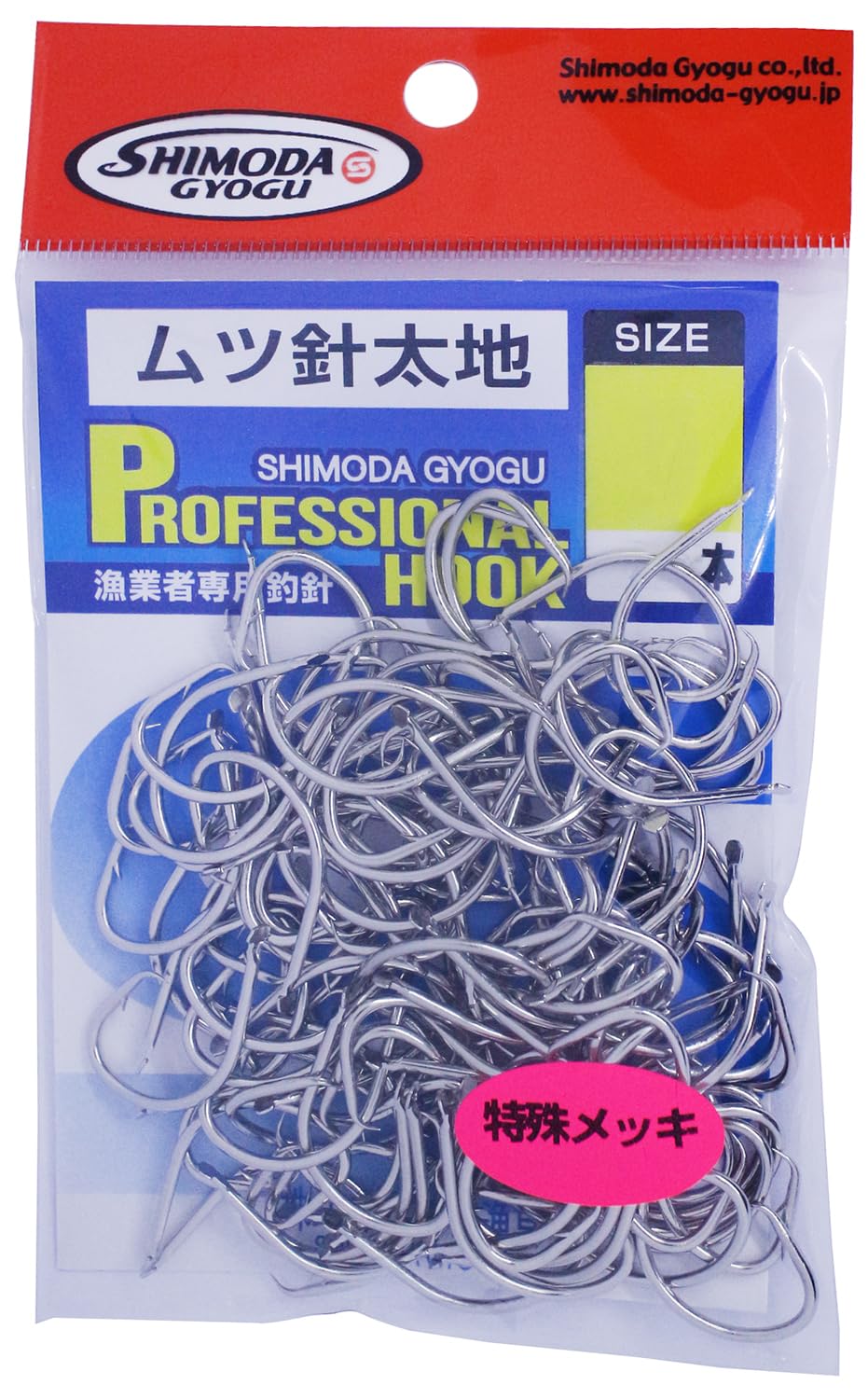 むっちゃん Amazon | 下田漁具 HP ムツ針 太地 大容量パック 18号 | 下田漁具
