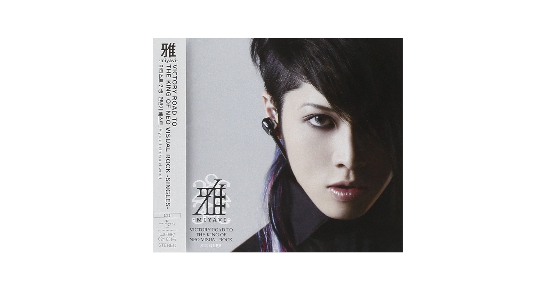 雅-miyavi-VICTORY ROAD 初回限定BOXレア美品CD＆DVD 雅-miyavi-VICTORY ROAD 初回限定BOXレア美品CD＆DVD Amazon.co
