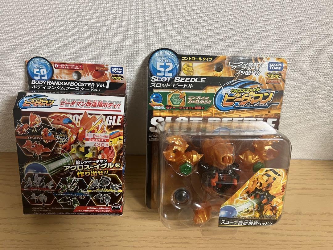 【送料込】【まとめ売り】クロスファイト ビーダマン 6体 ビー玉付き Amazon | ビーダマン クロスファイトビーダマンeS スロットビートル