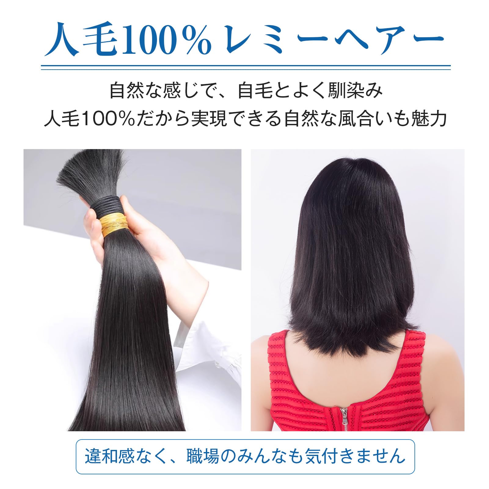 【在庫処分】HIYE 部分ウィッグ 分け目専用 人毛100% 縦長型 ミニウィッ Amazon.co.jp: HIYE 部分ウィッグ 分け目専用 人毛100% 縦長型 ミニ