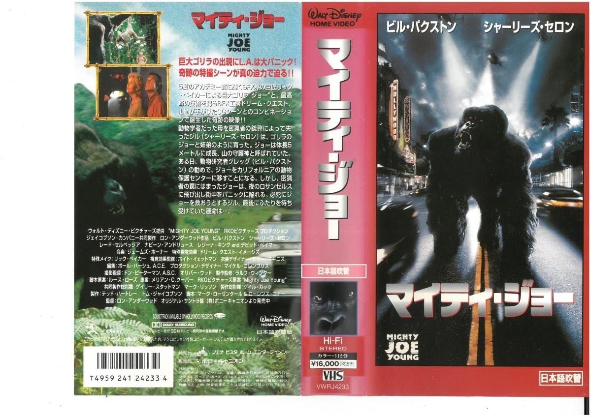 【VHS　ビデオ】パーフェクトワールド　英語版⭐️日本語字幕なし　日本語吹替なし⭐️ VHS ビデオ】パーフェクトワールド 英語版⭐️日本語字幕なし