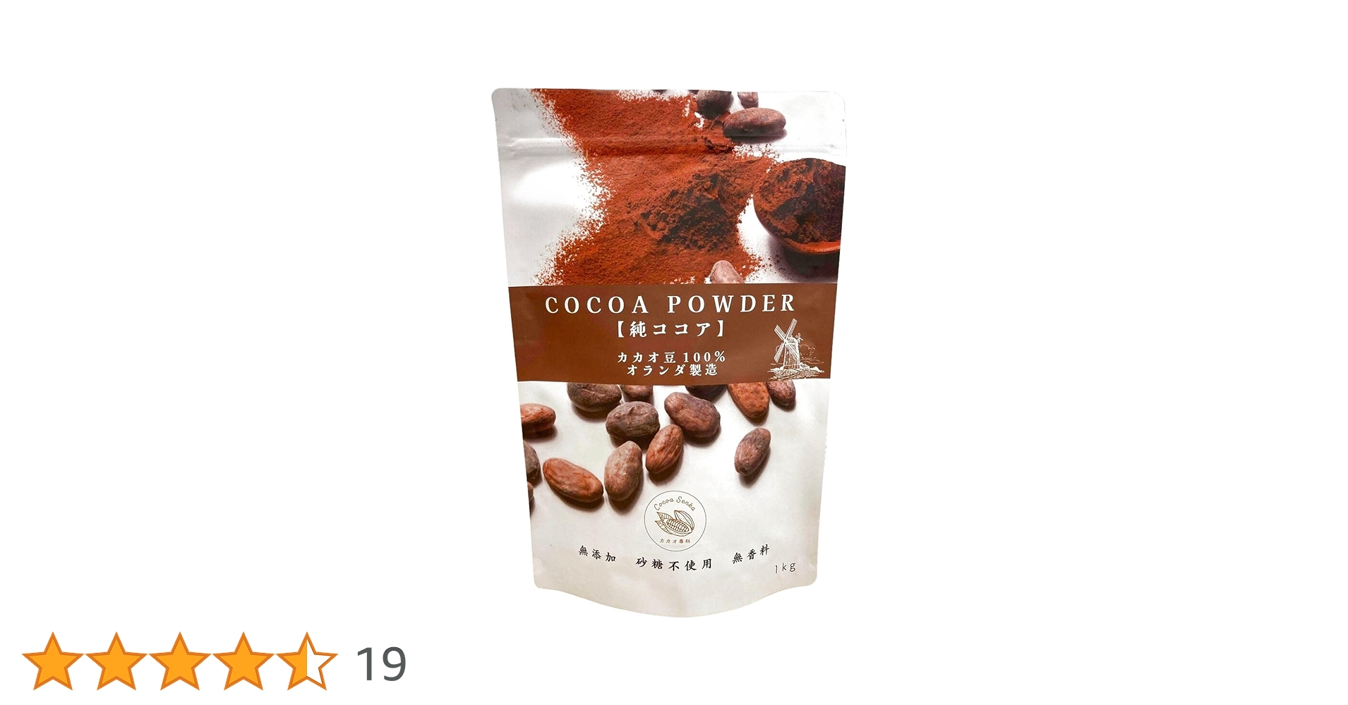 Amazon.co.jp: カカオ専科 純ココアパウダー 1kg 無添加・砂糖不