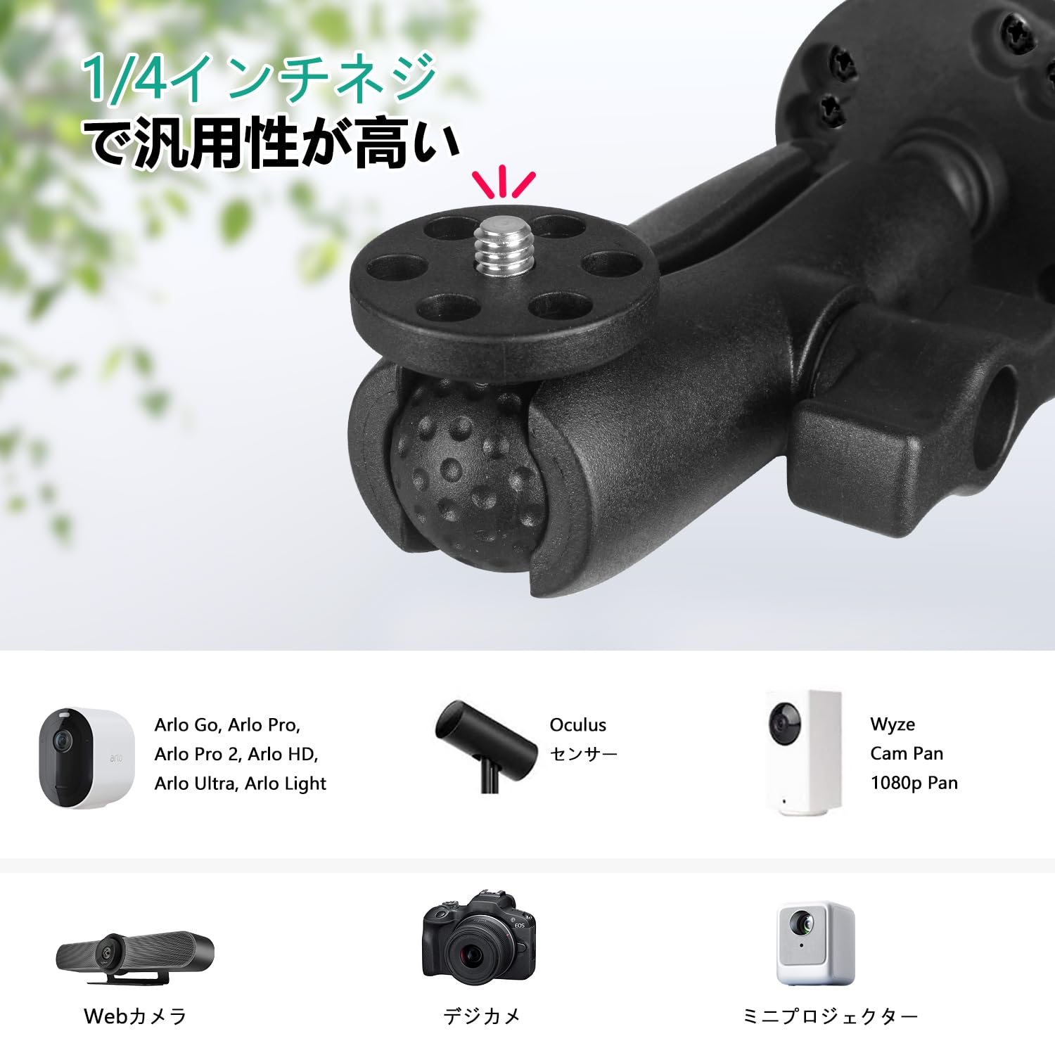 Amazon | ボールヘッド 自由雲台 ウォール式 雲台 卓上/壁 天井 1/4
