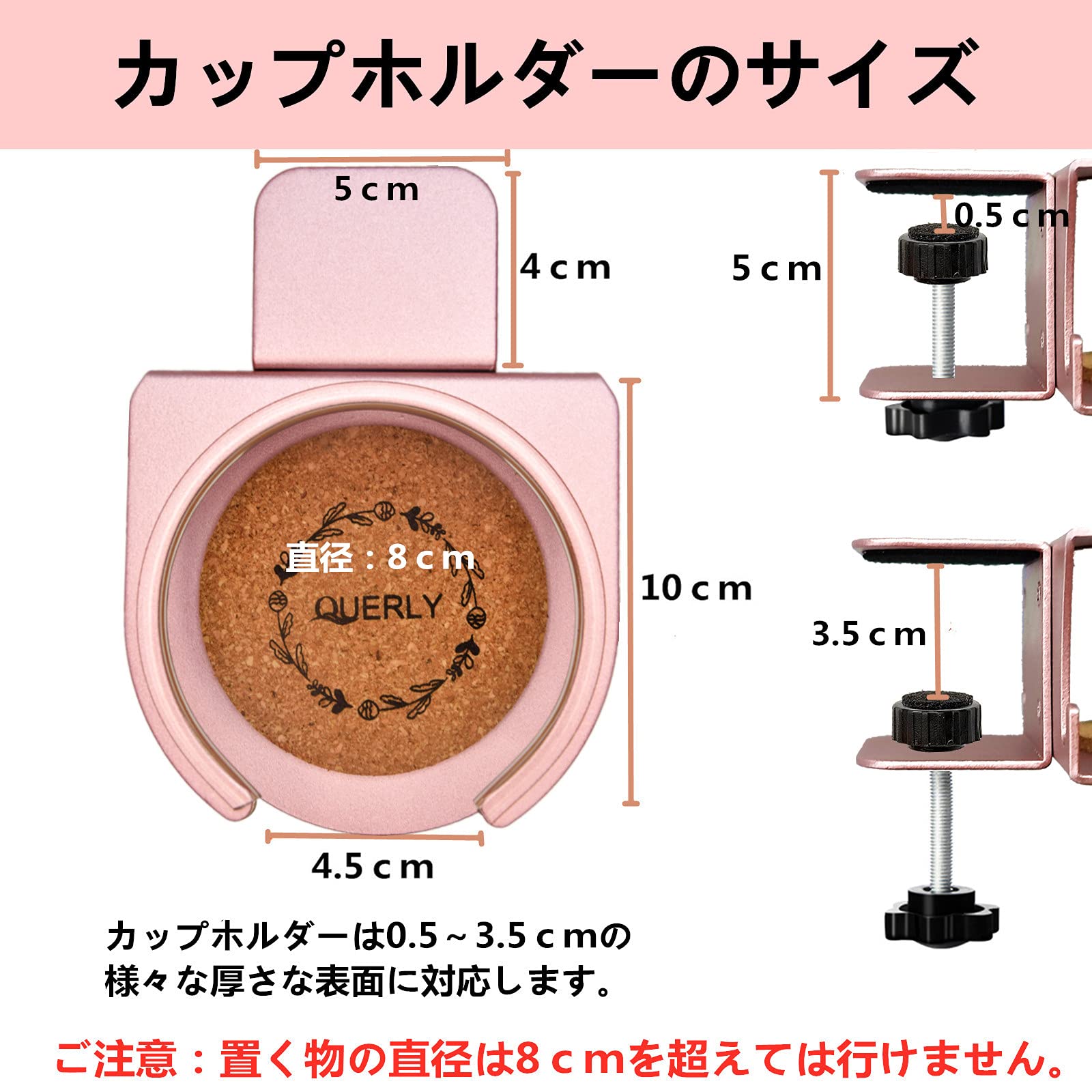 Amazon｜ドリンクホルター カップホルダー 飲み物ホルダー 机 カップが 