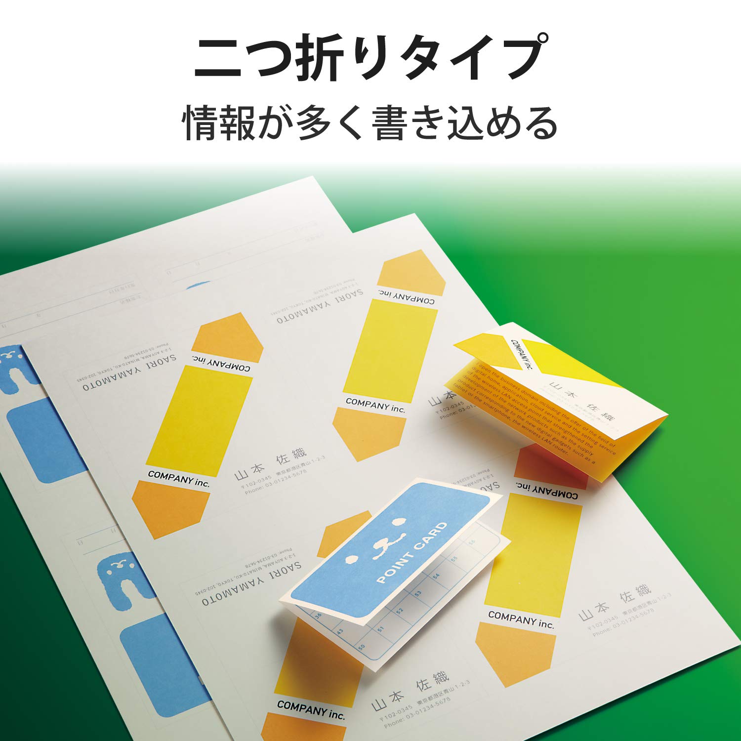 Amazon.co.jp: エレコム 名刺用紙 マルチカード A4サイズ マイクロ