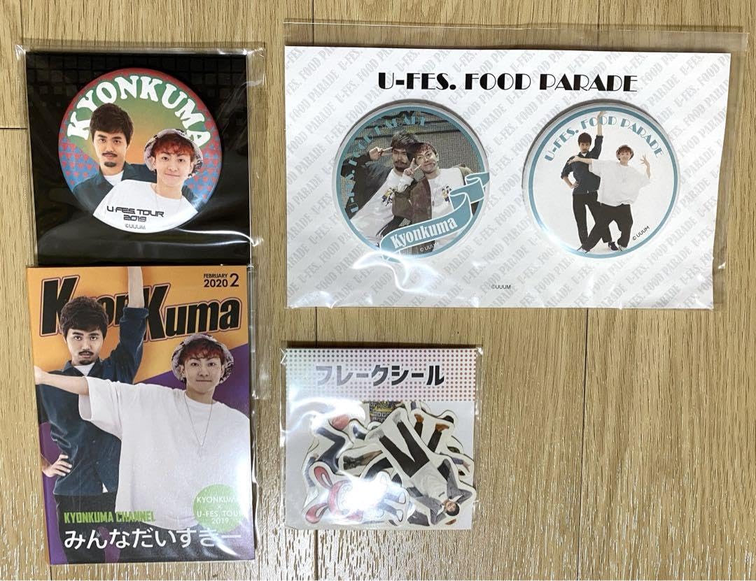 Amazon.co.jp: きょんくま 缶バッジ メモ帳 フレークシール