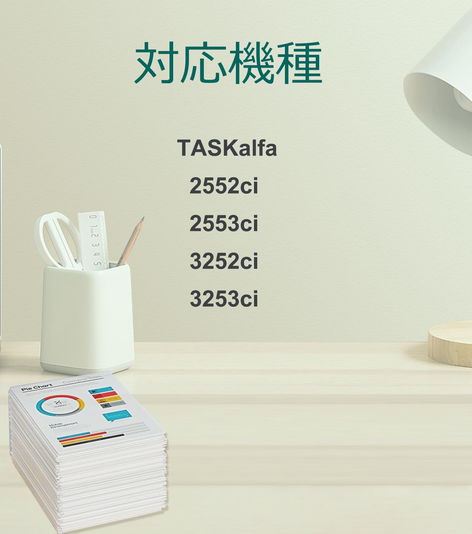 KYOCERA トナーカートリッジセット TK-8336 7本セット 京セラドキュメントソリューションズ 京セラ TK-8336トナー