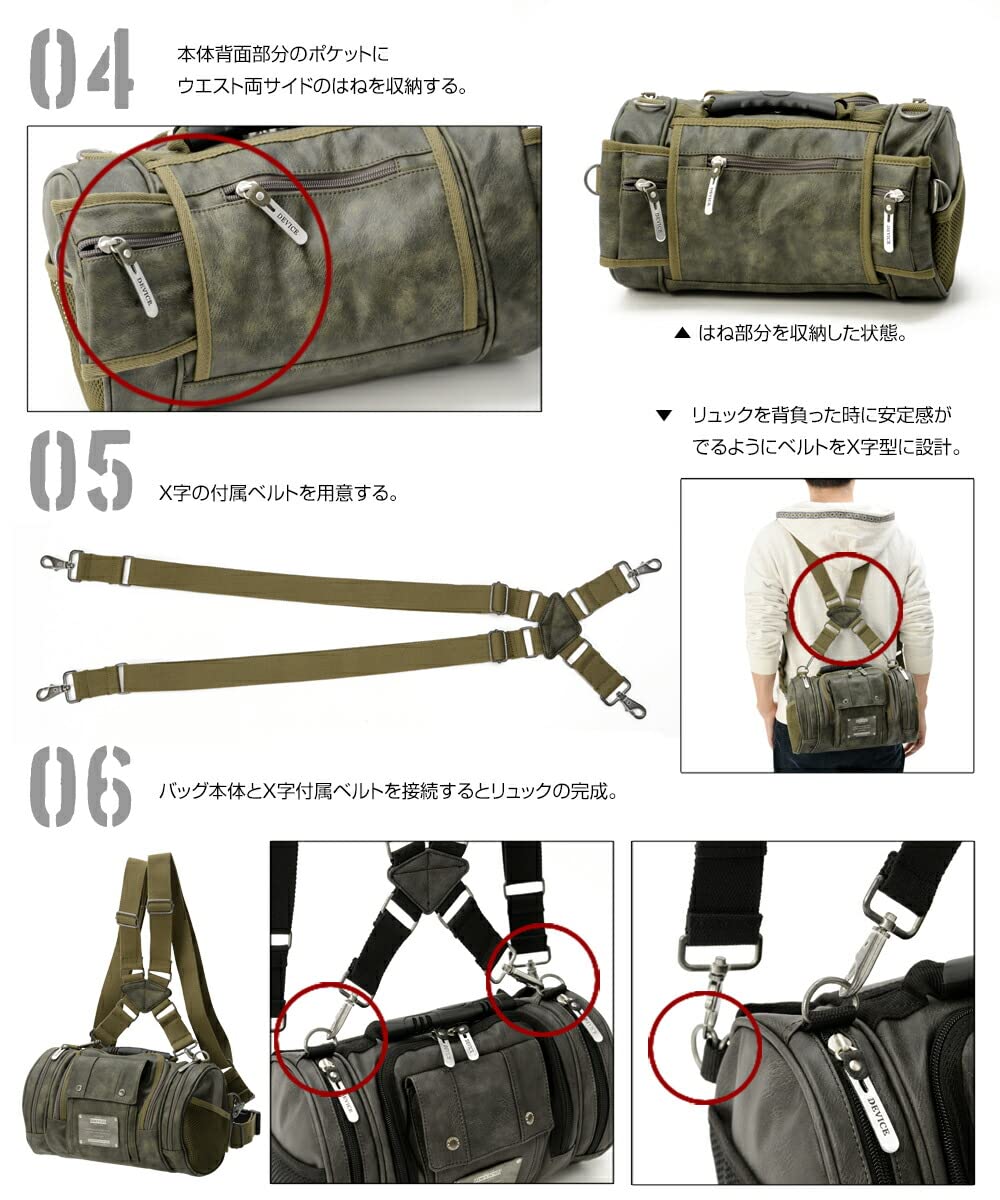 [デバイス] ショルダーバッグ リュック ボディバッグ ウエスト DWG50088 ネイビー