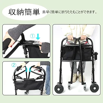 Amazon | Sinceborn歩行器 高齢者用 速度制御付き歩行補助具