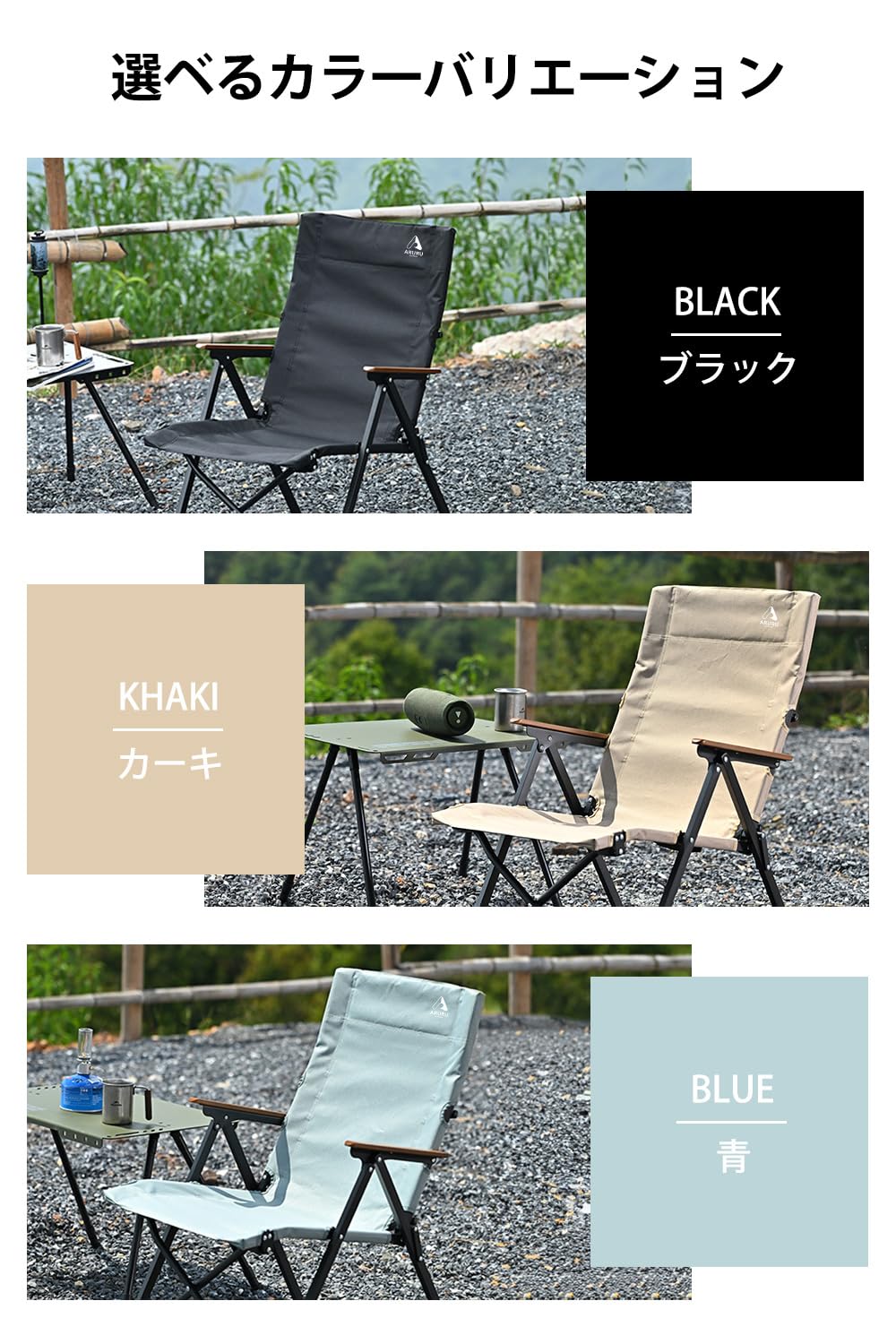 Amazon.co.jp: ARURU 2セット キャンプ用 キャンプチェア 折りたたみ