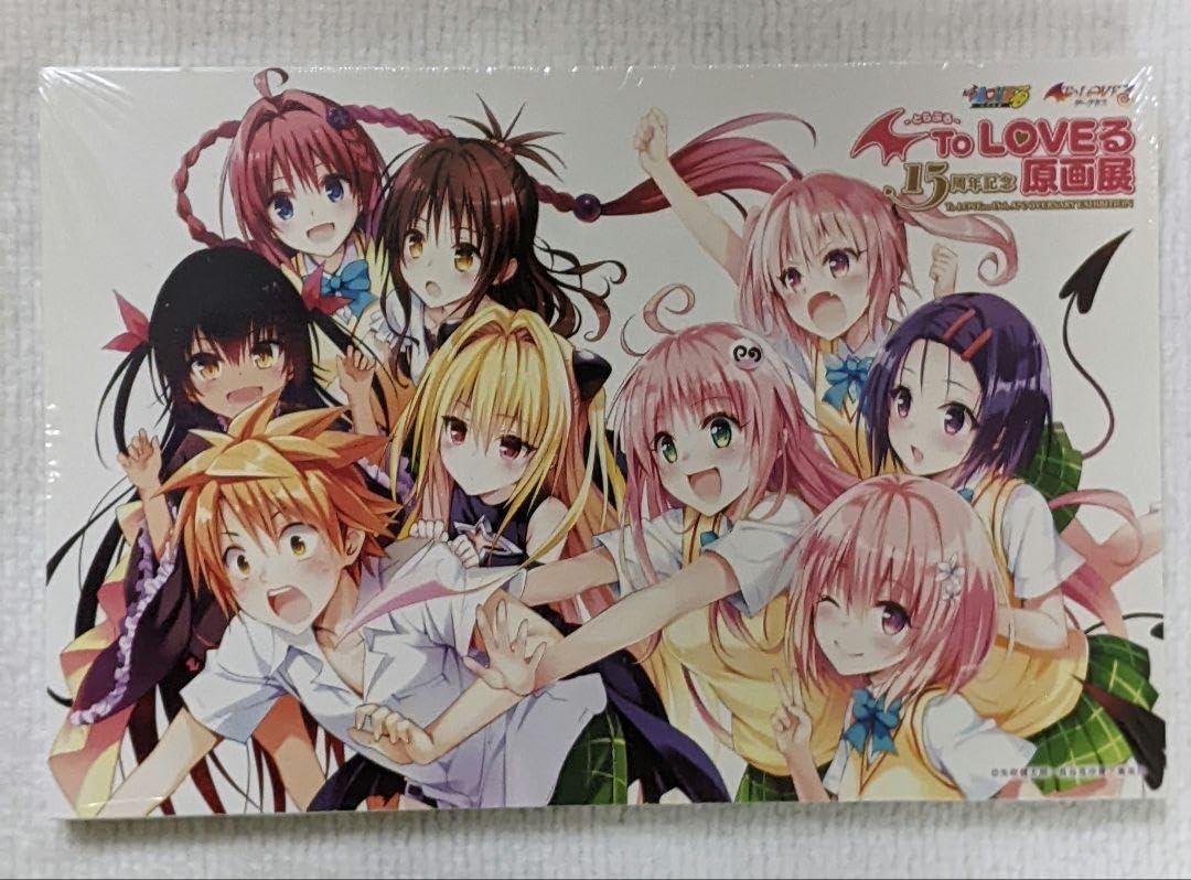 ✨️ポストカード✨️　ToLOVEる　文庫版　全巻セット Amazon.co.jp: ToLOVEる ポストカードブックB : 文房具・オフィス用品