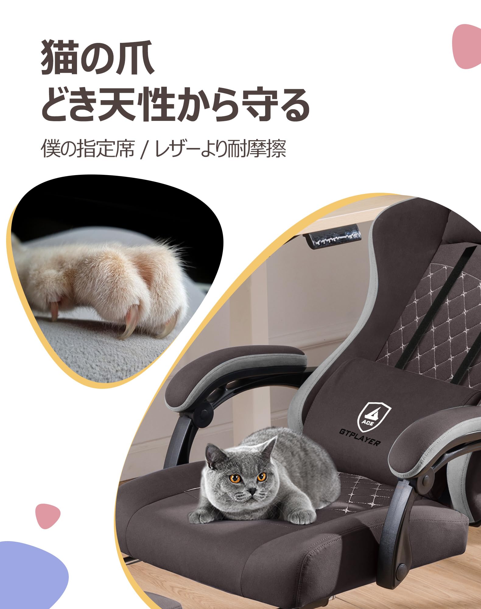 GG001 PPP GT002 各4枚　計12枚セット Amazon.co.jp: GTRacing (ジーティーレーシング) ゲーミング