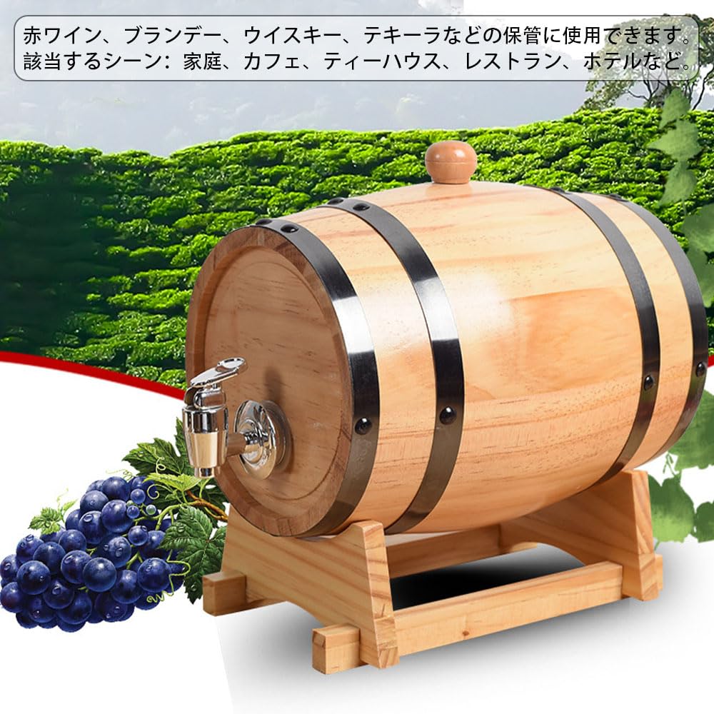 yw74 木製樽型飲料サーバー 縦型オーク樽 装飾収納樽 スタンドなし yw74 木製樽型飲料サーバー 縦型オーク樽 装飾収納樽 スタンドなし yw74