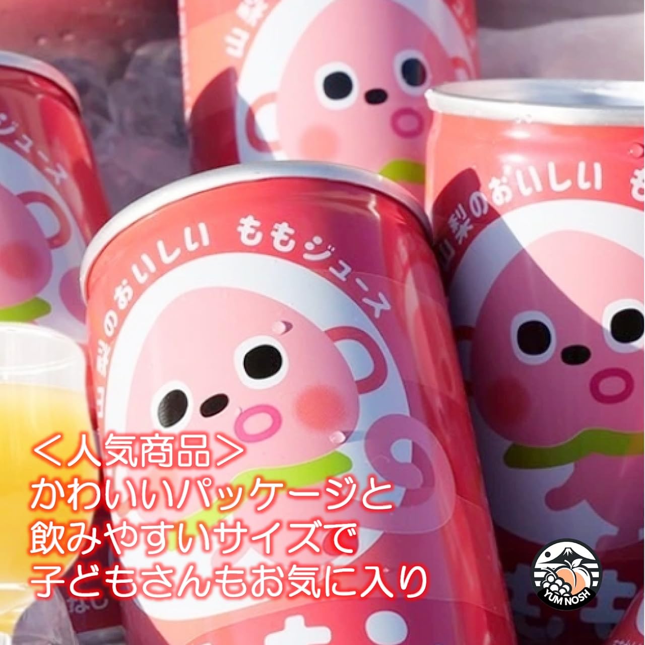 ☆勝村☆モモジュース　15本 Amazon.co.jp: 山梨県産桃100％ 濃縮還元ジュース【 ノももン 】もも