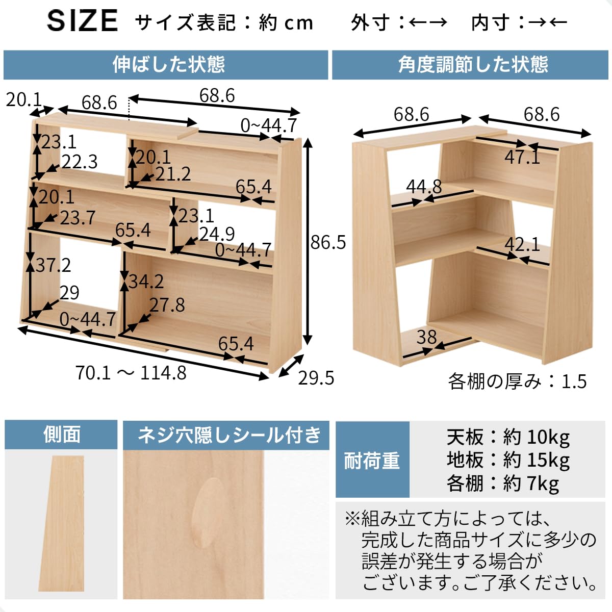 Amazon｜ぼん家具 オープンラック シェルフ 本棚 伸縮 幅調整 角度調整