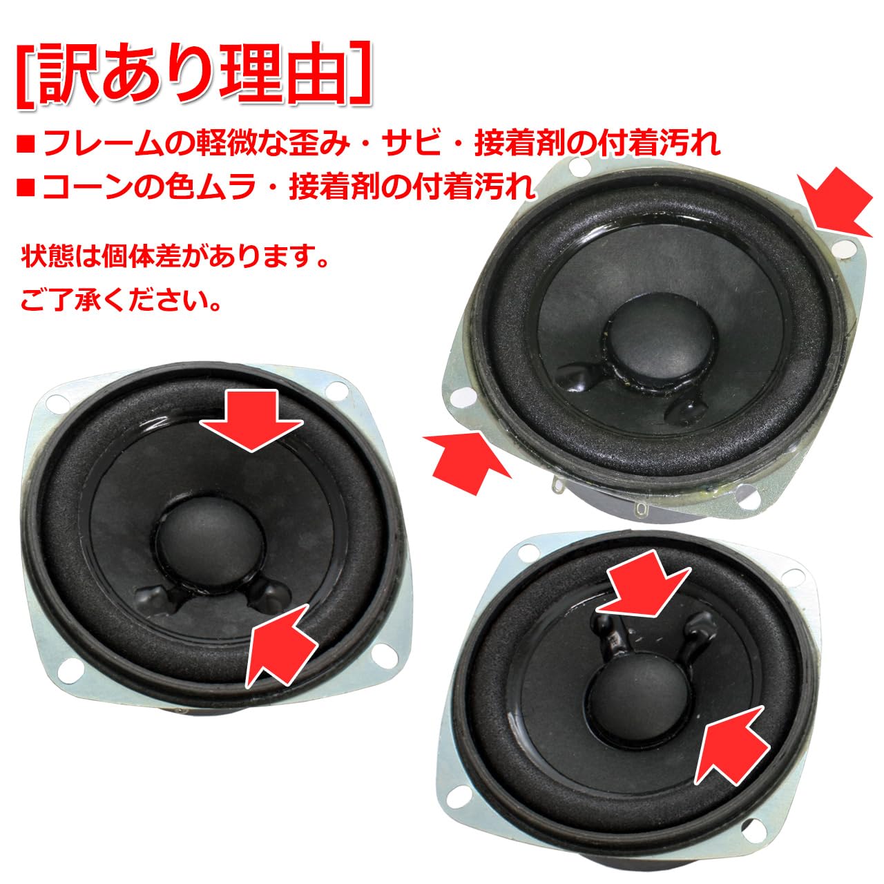Amazon | [訳あり特価]メジャーブランドOEM[超秘められた潜在能力2