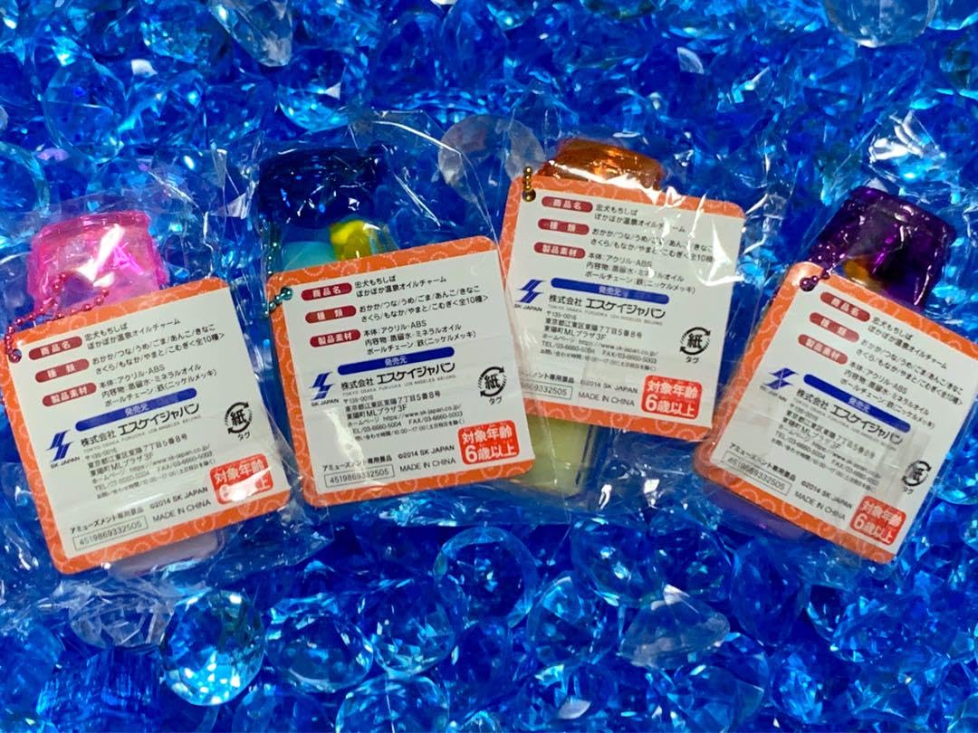 Amazon.co.jp: 忠犬もちしば ぽかぽか温泉 オイルチャーム 4種セット