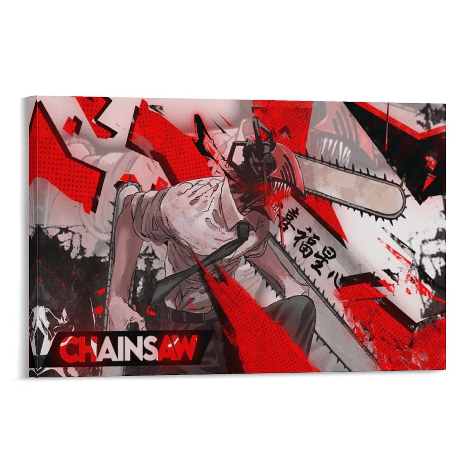 Amazon.co.jp: チェンソーマン 人気 漫画 アニメ ポスター (3) 印刷