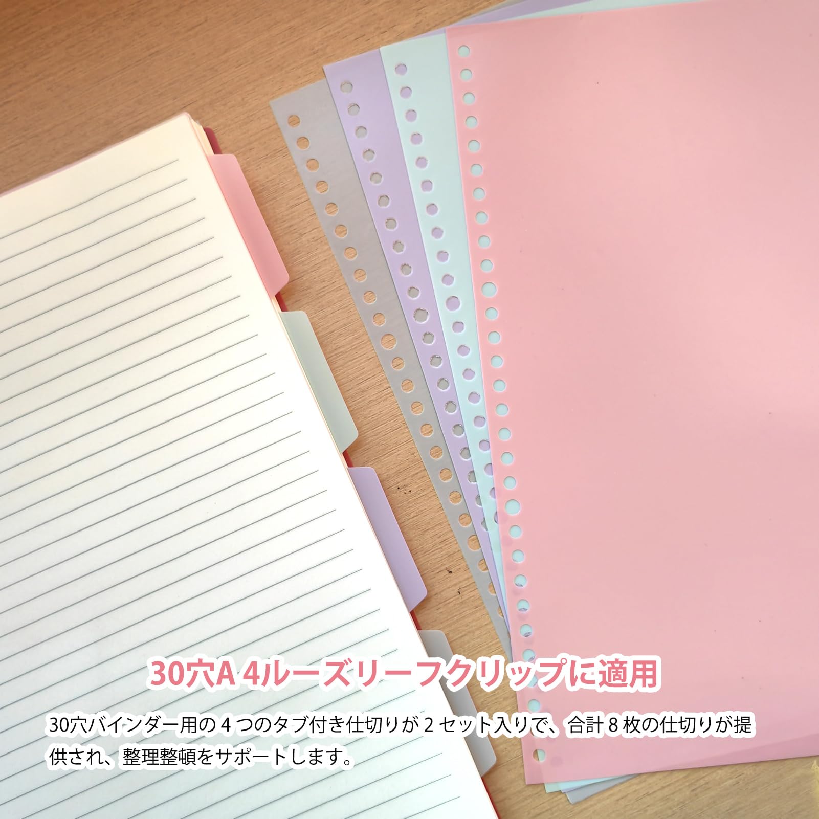 Amazon | DY.2ten インデックス A4 仕切りカード 30穴 4山 2組計