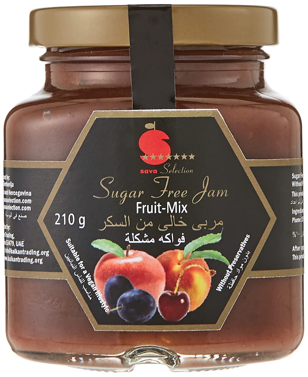 SavaMixed Jam Sugar Free 212 gm, large