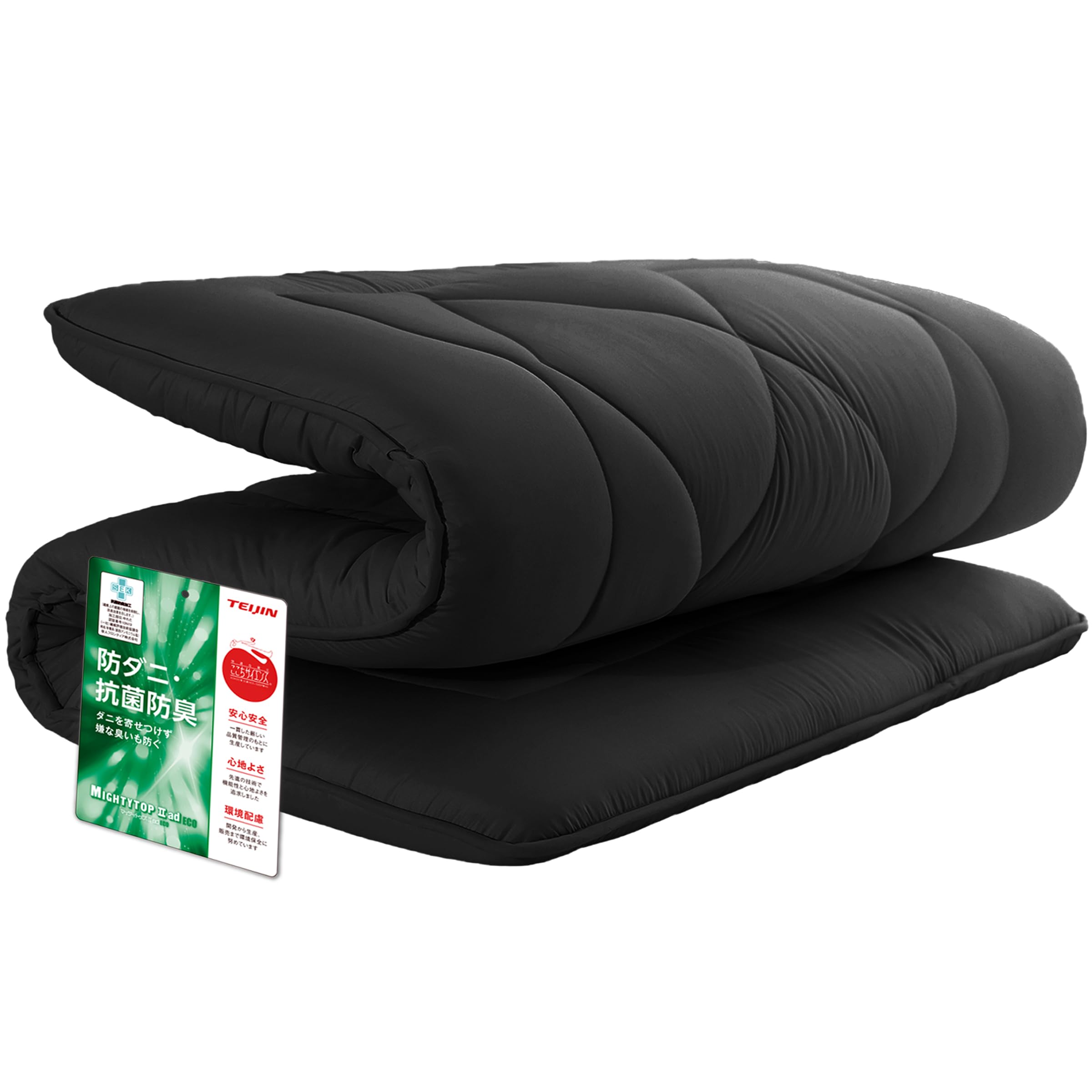 fuwawa 敷き布団 シングル 敷布団 厚め 10cm ボリューム 軽量 五層構造 三つ折り ピーチスキン 体圧分散 ウレタン入り 高級 折り目なし TEIJIN「マイティトップⅡ」中綿使用 オールシーズン 抗菌防臭 防ダニ 洗える しき布団 マットレス 一人暮らし 来客用布団 厚手 100×210cm ブラック