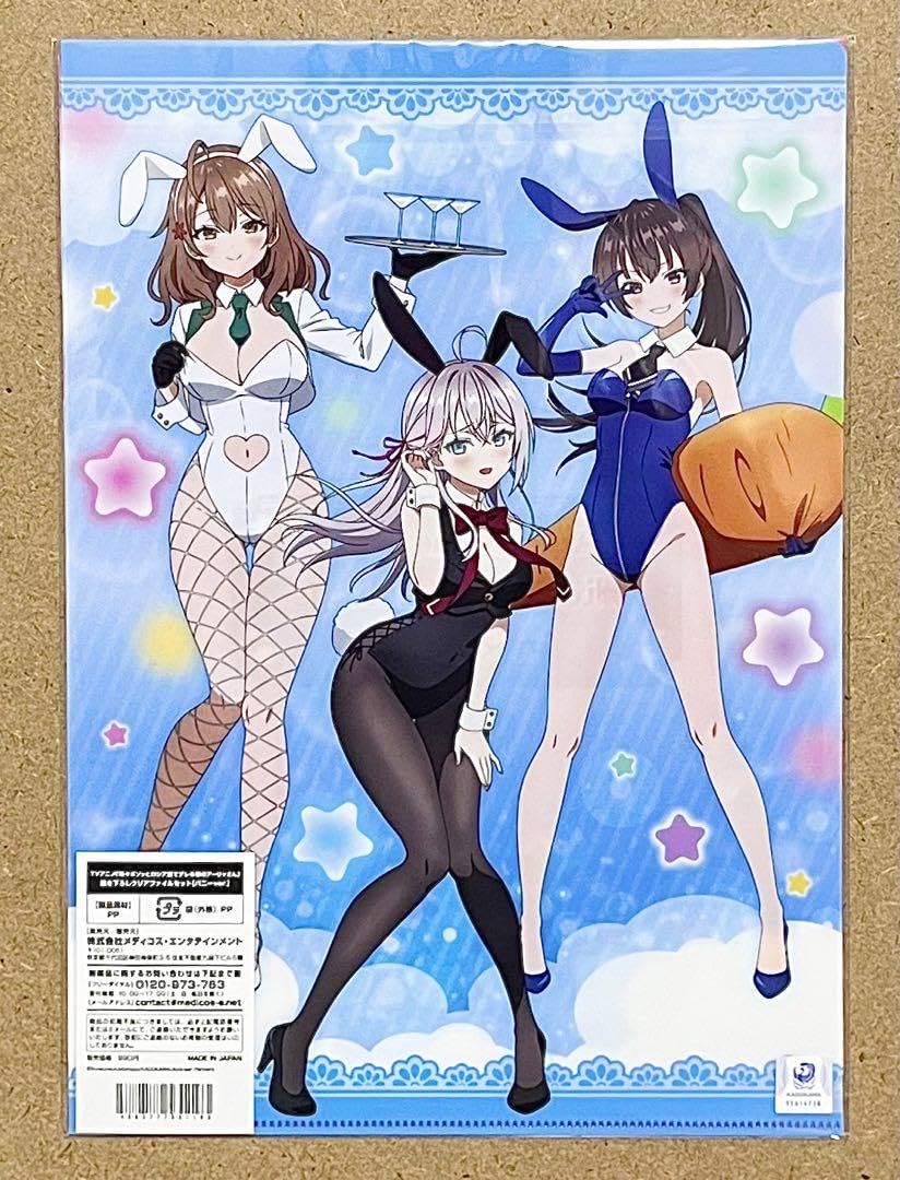 時々ボソッとロシア語でデレる隣のアーリャさん　Coreful、バニー 9体セット 時々ボソッとロシア語でデレる隣のアーリャさん Coreful