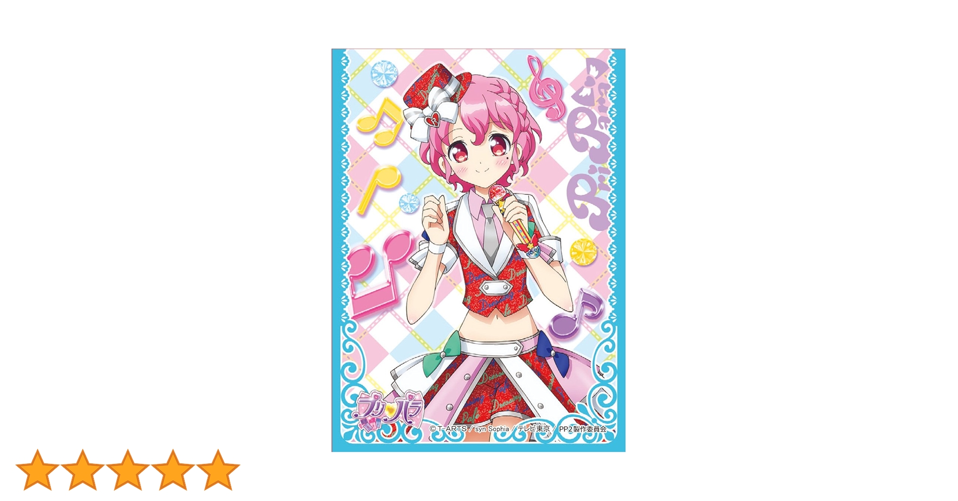 Amazon | キャラクタースリーブ プリパラ レオナ・ウェスト (EN