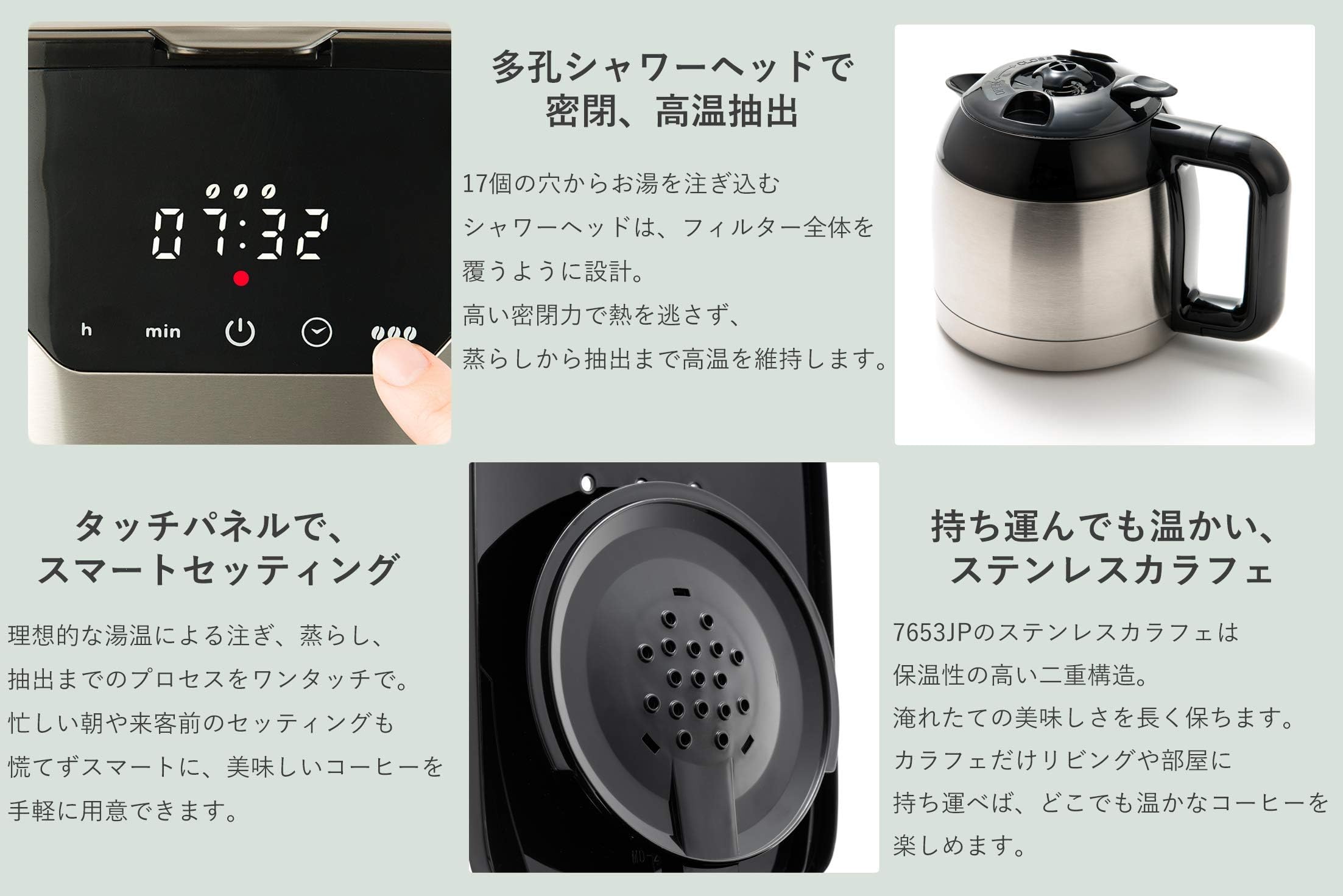 Amazon.co.jp: Russell Hobbs 7653JP Electric Coffee Maker, 8