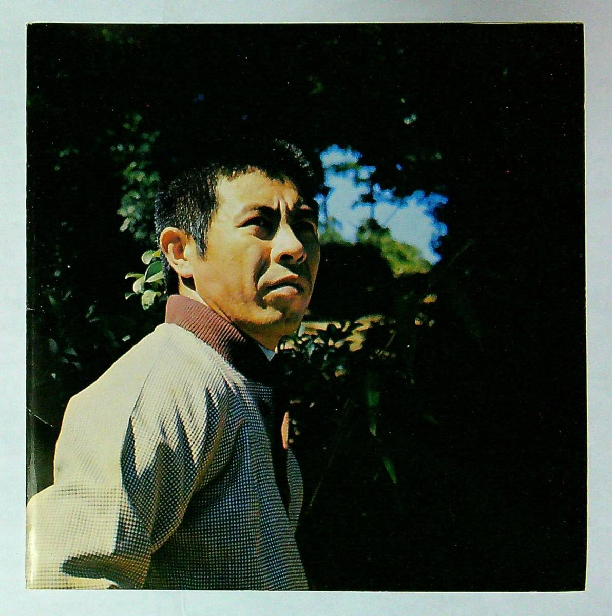 北島三郎のサイン/ソーラン仁義/EP盤 北島三郎のサイン/ソーラン仁義/EP盤 ソーラン仁義 - YouTube
