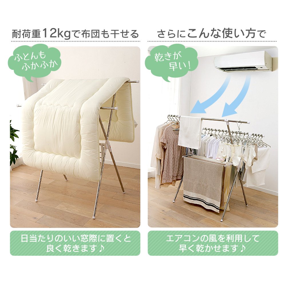 簡単組み立てステンレス室内物干し CMB-92XR Amazon.co.jp : アイリスオーヤマ 簡単組み立てステンレス室内物干し