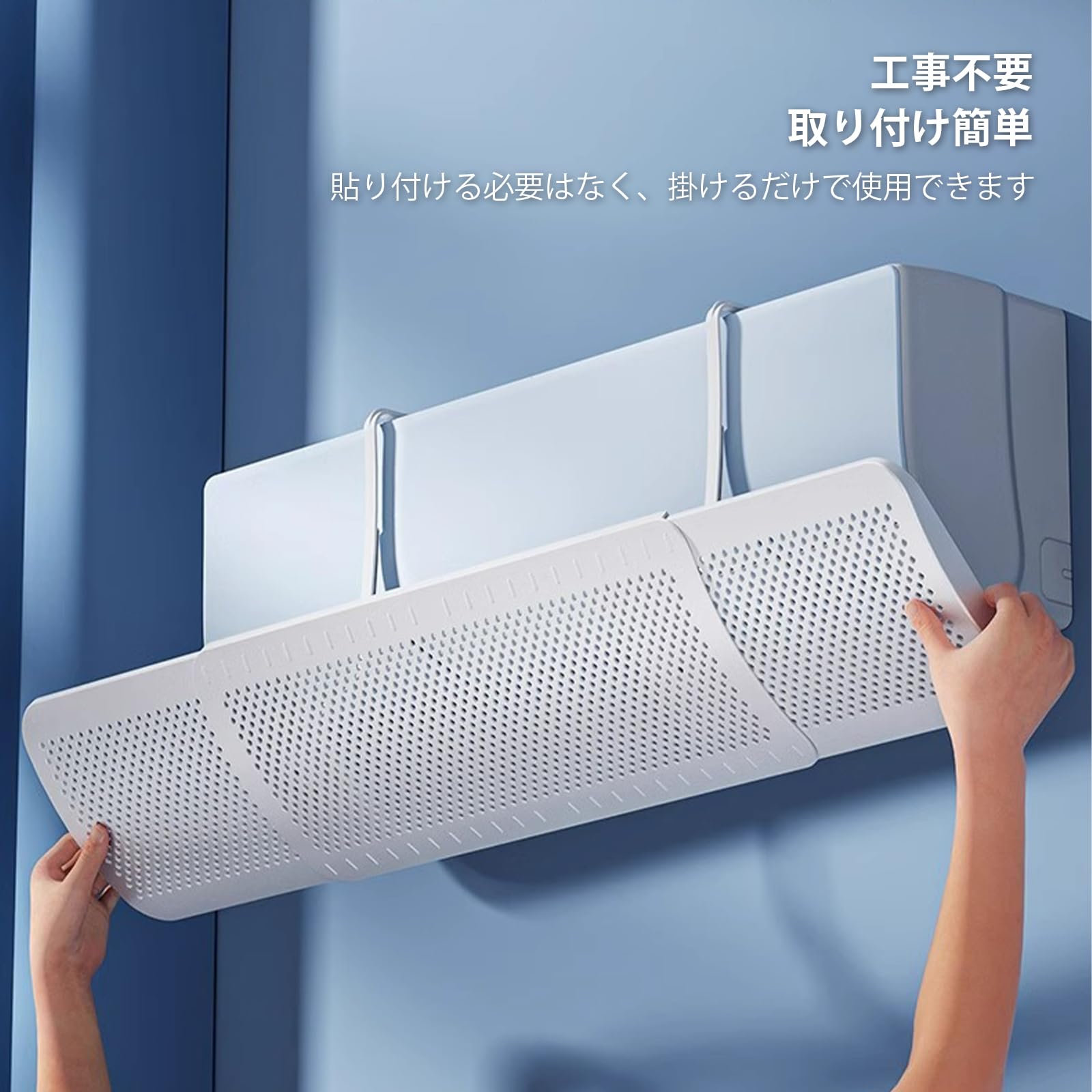 ❣️残り1つ❣️エアコンカバー エアコン 風避け カバー 冷房 暖房 フィルター Amazon.co.jp: エアコンフィルター 風よけ エアコンルーバー 風除け