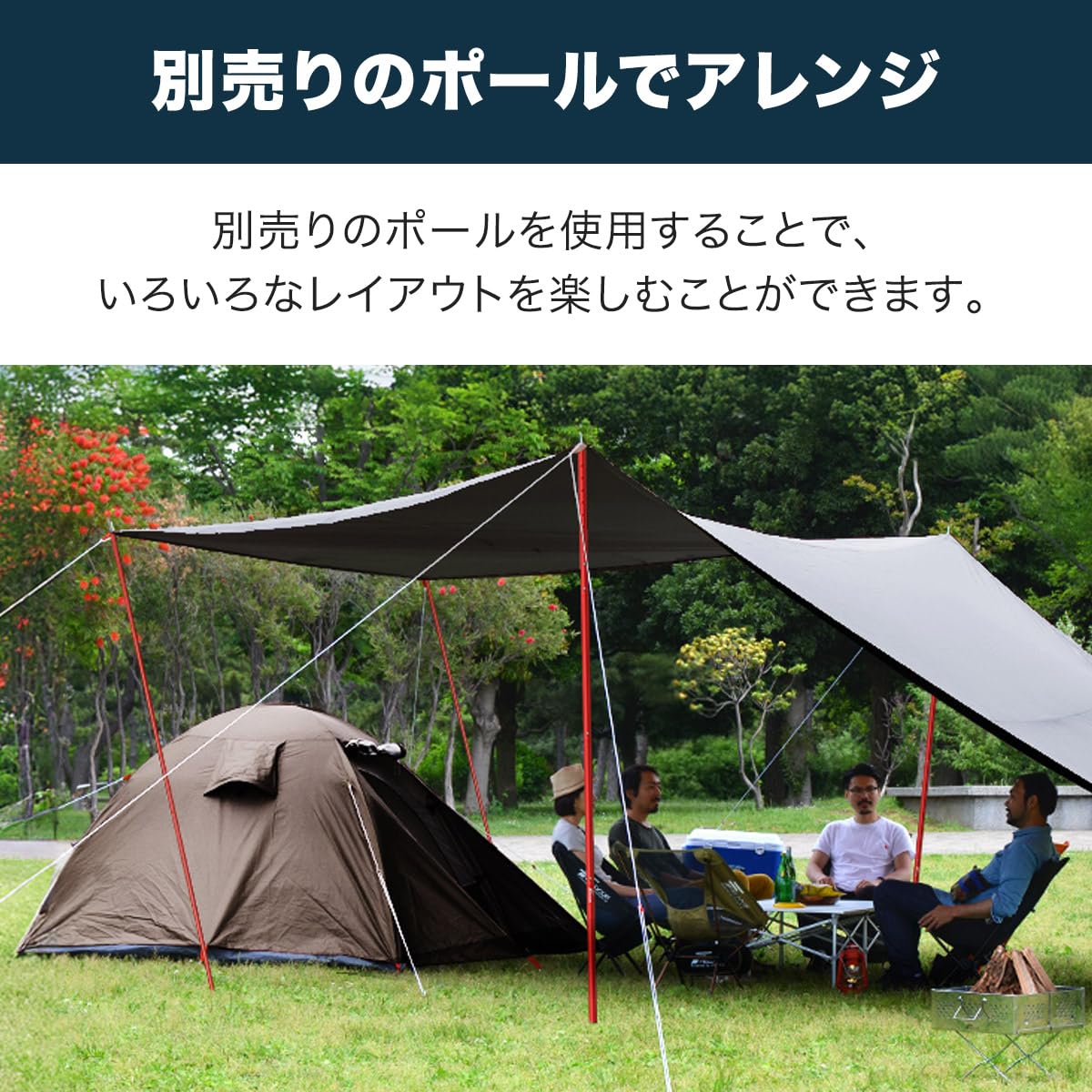 FIELDOOR ヘキサタープ　ポール2本セット　総額¥13,000相当 FIELDOOR ヘキサタープ 遮熱 遮光 幅530cm×570cm Lサイズ 6～8人