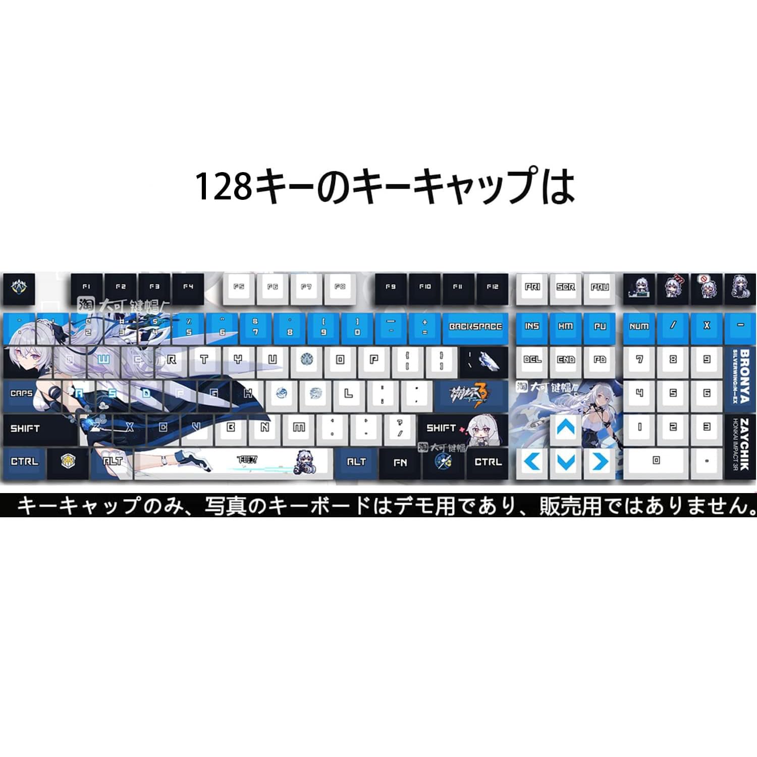 Amazon.co.jp: AQQ PBT メカニカルキーキャップ 崩壊3rd 崩壊：スター 