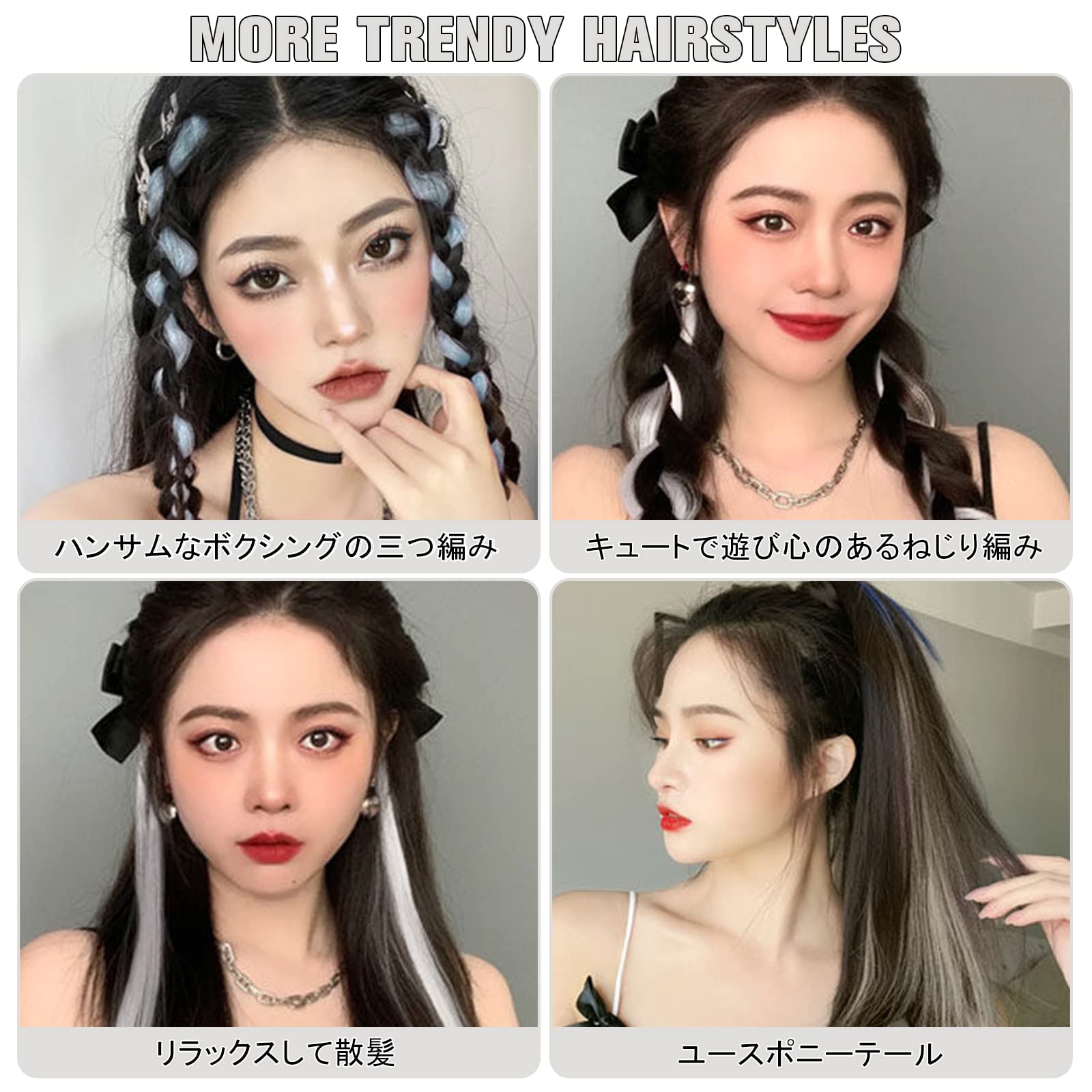 Amazon.co.jp: FESHFEN エクステ ワンタッチ エクステンション カラー