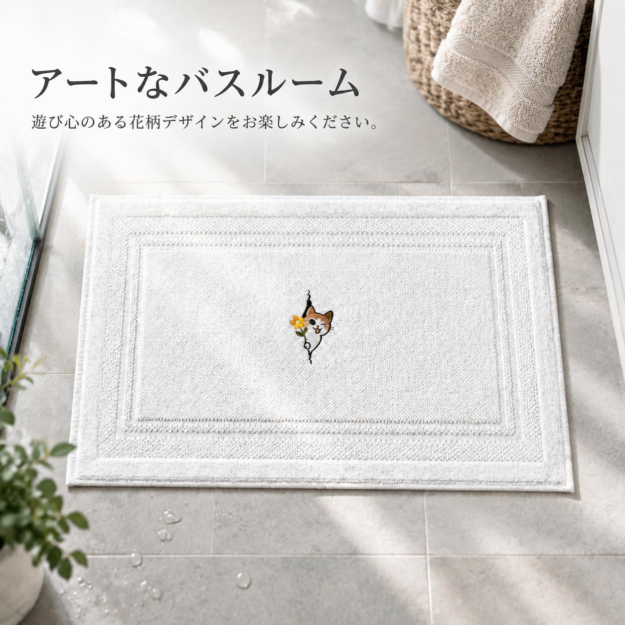 Alfombrilla Baño Algodón, Floral, 50x80CM