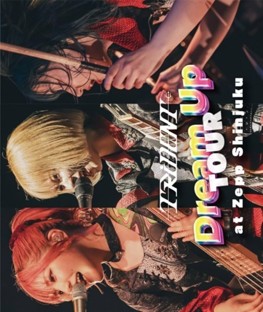 TRIDENT Dream Up 初回限定盤 サイン入り TRIDENT Dream Up 初回限定盤 サイン入り Amazon.co.jp: TRiDENT