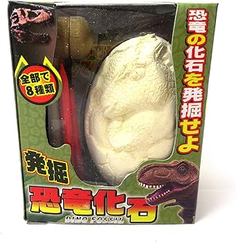 Amazon | 恐竜の化石を砕いて！削って！ 発掘! 恐竜化石 206-631