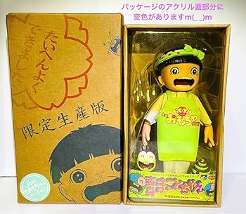 プラネットトイズ 変身まことちゃん 2002東京おもちゃショー バージョン Amazon.co.jp: プラネットトイズ まことちゃん 変身まことちゃん