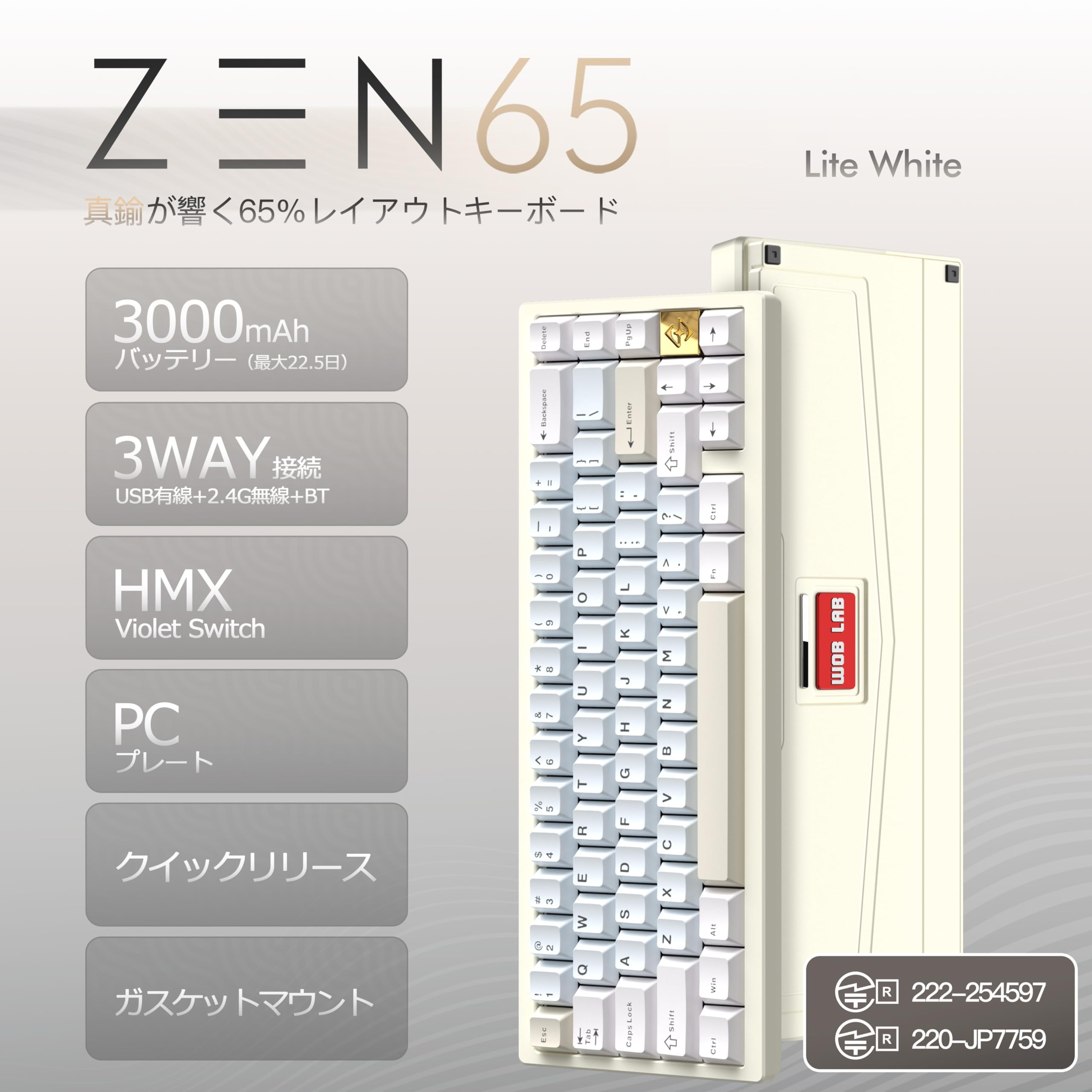 Amazon | WOBKEY ZEN 65 メカニカルキーボード 3WAY接続 クイック
