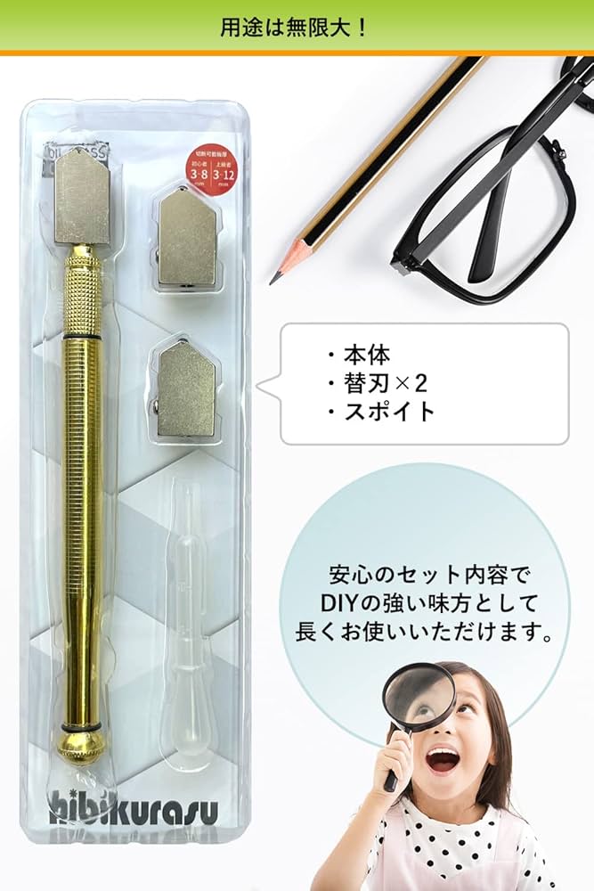 Amazon | hibikurasu ガラスカッター オイル補充 ローラータイプ
