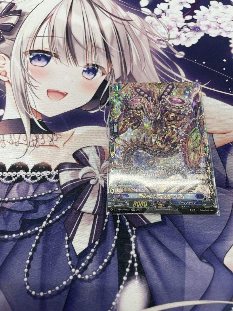 時廻竜クロックワイズ　FFR FFR仕様】時廻竜 クロックワイズ[VG_DZ-SS01/FFRR04