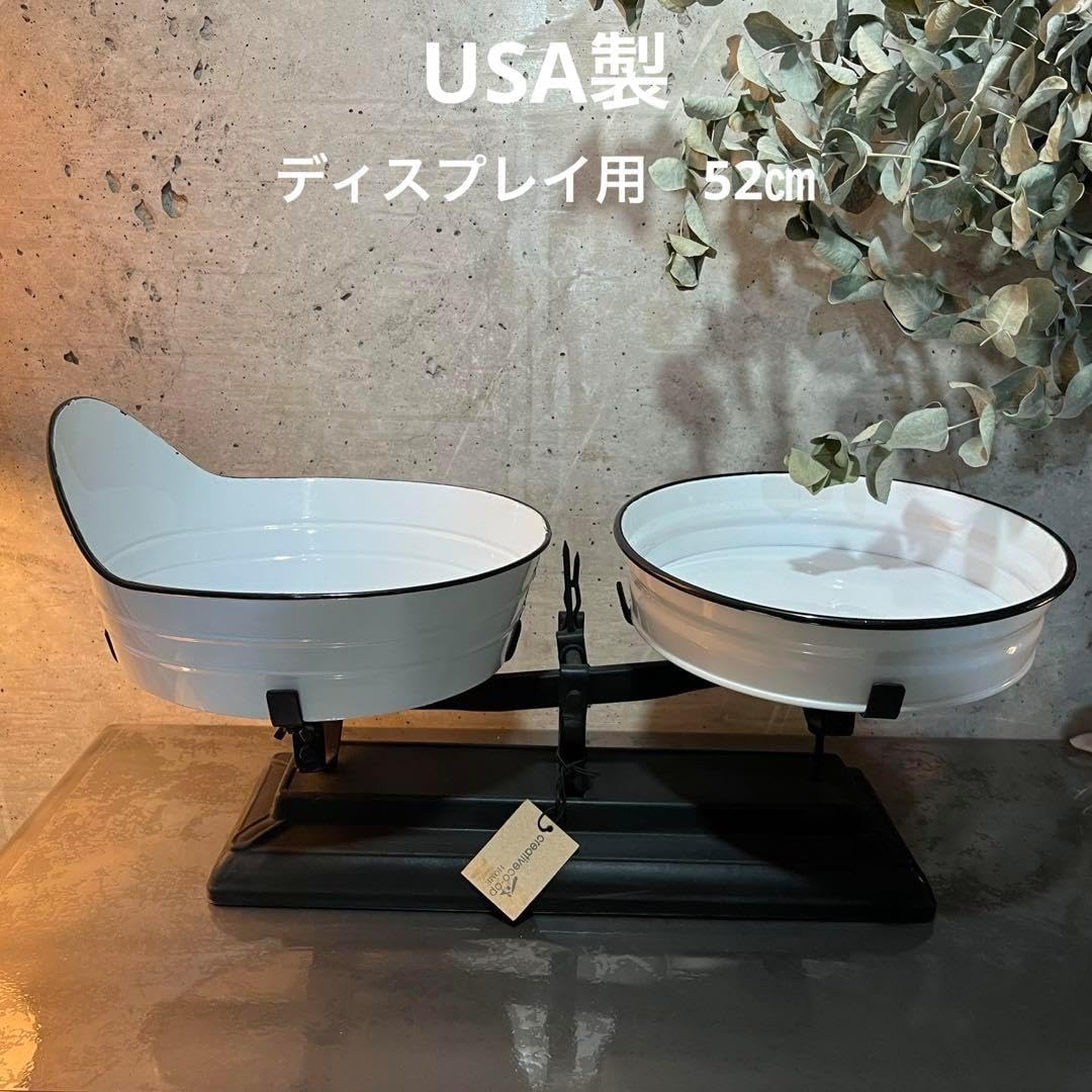 新品未使用　インテリア天秤計り　スケール　ホーロー　琺瑯　什器備品　ガーデン雑貨 未使用 インテリア天秤計り スケール ホーロー 琺瑯 什器備品