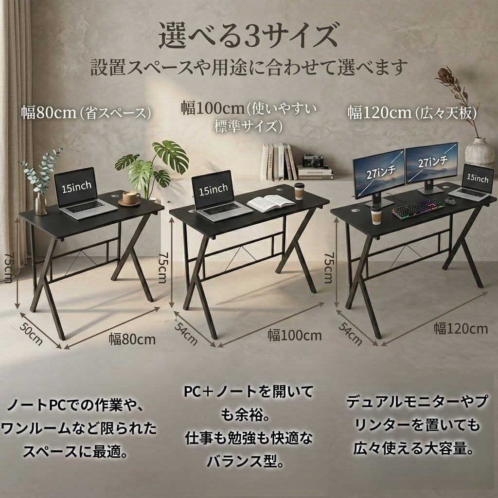 Amazon | 牧小苫＼msmr ゲーミングデスク 幅120cm パソコンデスク